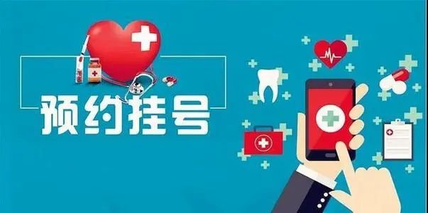 首都儿研所黄牛号预约，看这里!2023全