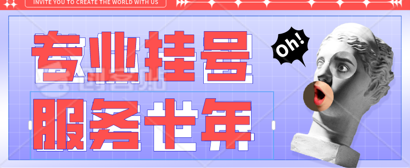 吉林大学第二医院黄牛电话—(检查、挂号、