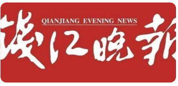 浙一医院黄牛挂号|9月媒体报道锦集