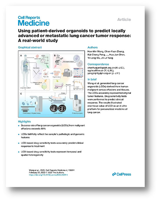 Cell子刊：杨衿记教授课题组肺癌类器官